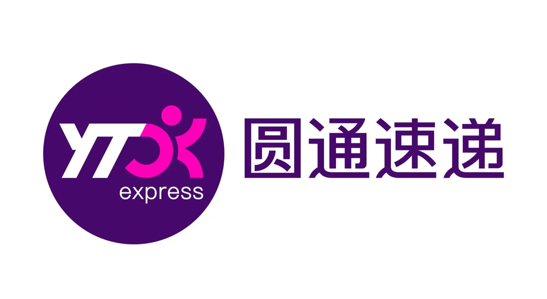 圆通搬家服务